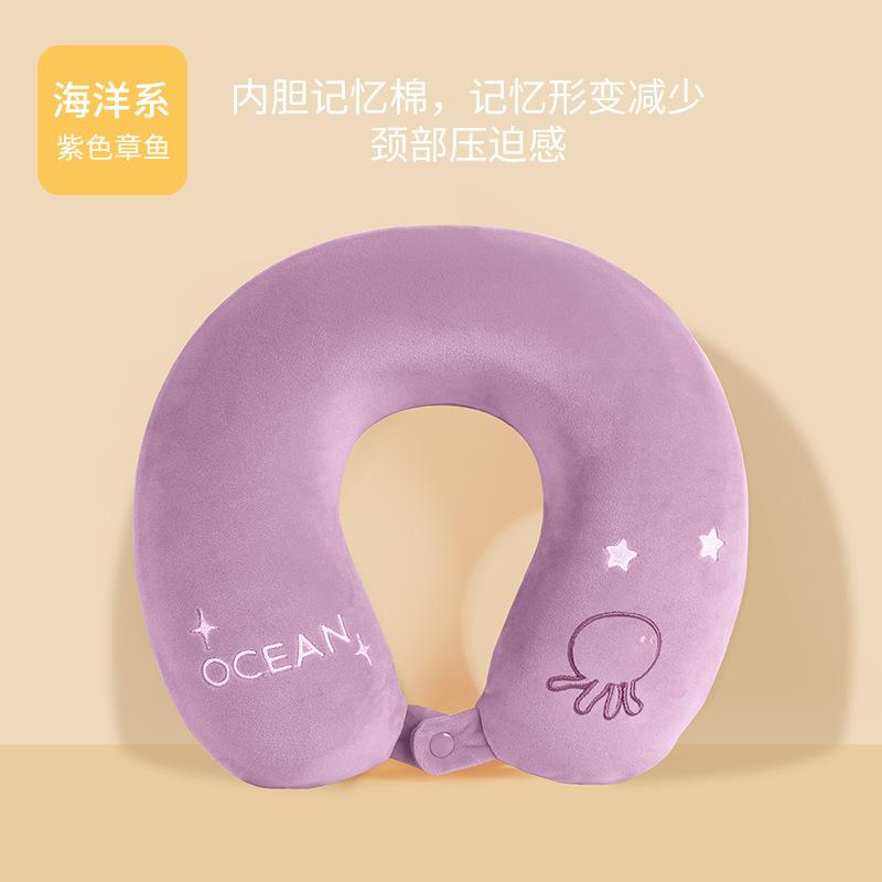 

U-shaped pillow fruit embroidery cervical spine protection memory cotton travel office nap artifact single size