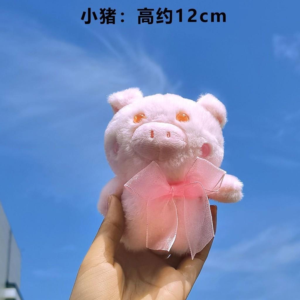 Soft Plush Bear Keychain Cute Frog Stuffed Animal Doll Machine Toy Bulk Gift