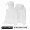 Sunscreen Clothing Summer UV Protection UPF50 + Sunscreen Jacket Men's Ice-feeling Skin-friendly and Breathable Women's Skin Clothing Hooded
