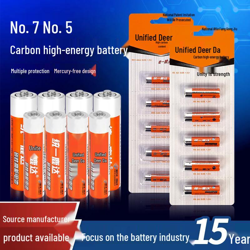 1.5V No. 7 and No. 5 Batteries for Toy Remote Controls and Calculators