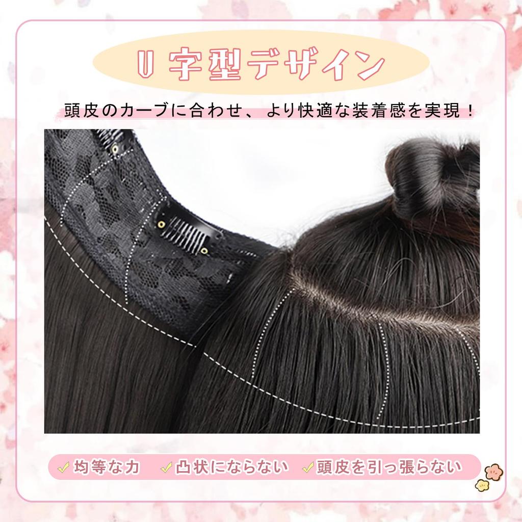 P&Z U-shaped Half Wig, Nape Extension, Long, Curly Hair, Partial Wig, Hairpiece, Natural Look, Large Quantity, Clips Included, Heat Resistant, Women's