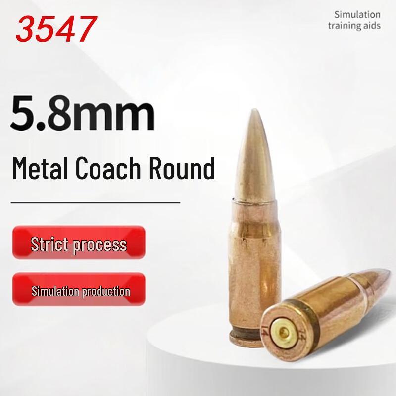 5.8mm Heavy Machine Gun Training Model