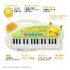 Toy Royal Monpoke Kids Keyboard (Pikachu/Pokémon) Kids Piano Instrument Sounds Built-in Melody (Recording/Playback Also) Piano for Ages 3 and Up