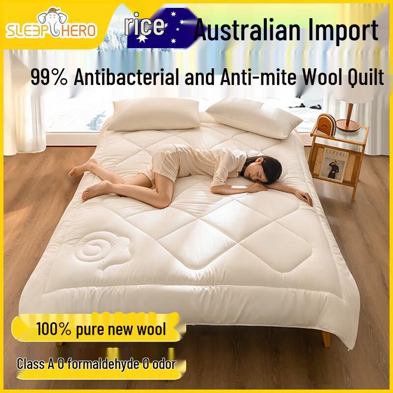 

Sleep Hero 99% Anti-Mite Antibacterial Australian Wool Quilt