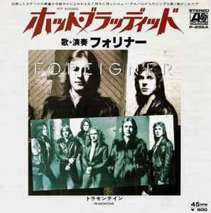 

7inch Record FOREIGNER - Hot Blooded / Tramontane P296A ATLANTIC 1978 Japan Rock Used