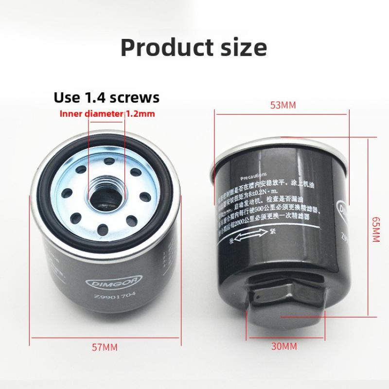 Aplicable a Zongshen, Haishao, Leiwo, filtros de aceite de motor para motocicletas de tres ruedas 150/200/250/300, filtros de aceite del depósito de combustible