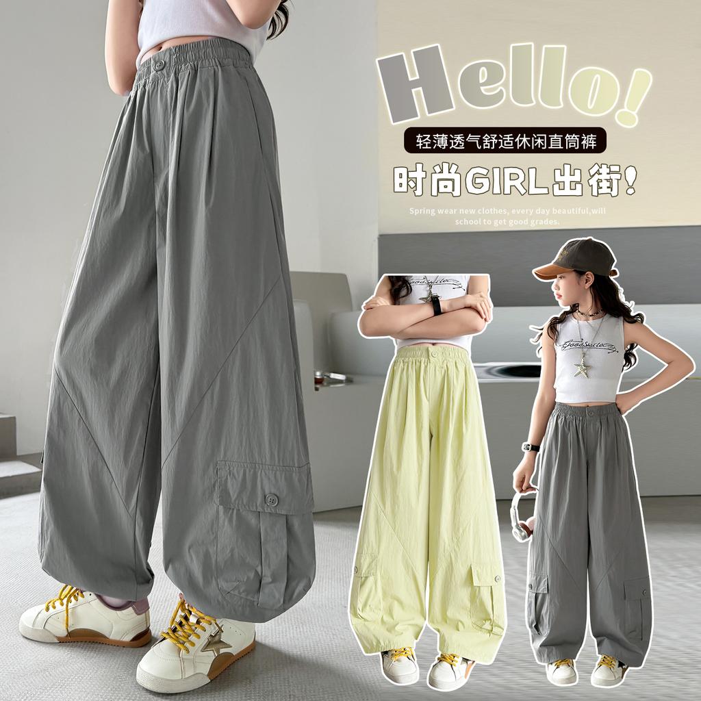 Girls' thin pants 2026 new summer casual pants, ice silk quick drying pants, children's girls' summer pants