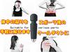 TradeWind Electric massager massager shiatsu body care 20 vibration modes 8 speeds Cordless USB charging Quiet design (pink)