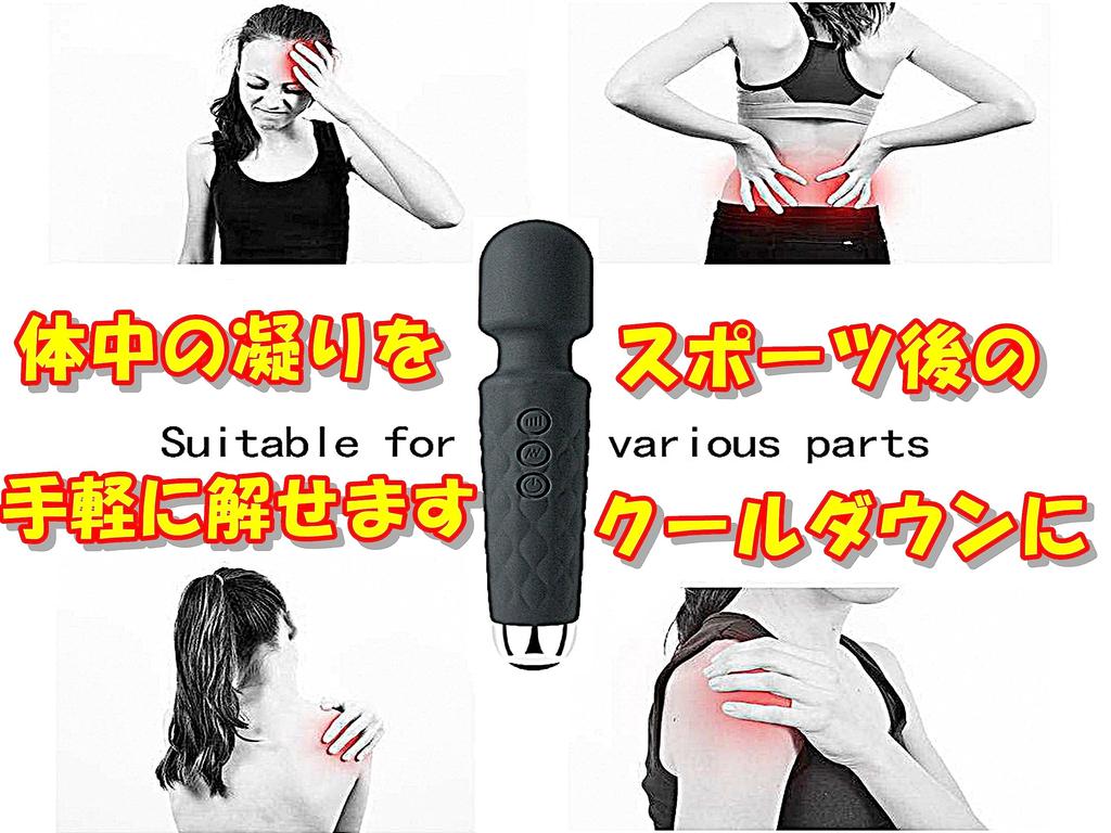 TradeWind Electric massager massager shiatsu body care 20 vibration modes 8 speeds Cordless USB charging Quiet design (pink)