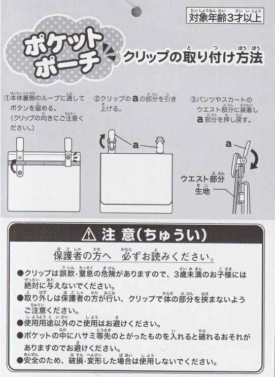 Sun Art Mini Wallet with Shoulder Pokémon Strap, Navy, PM-4601-NVY