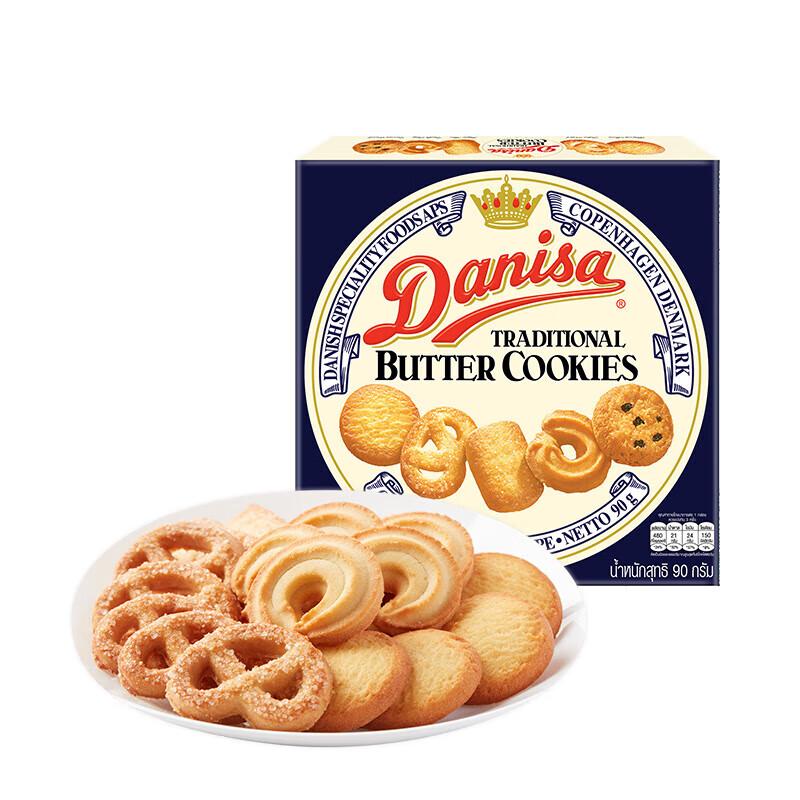 Crown Cookie Biscuits