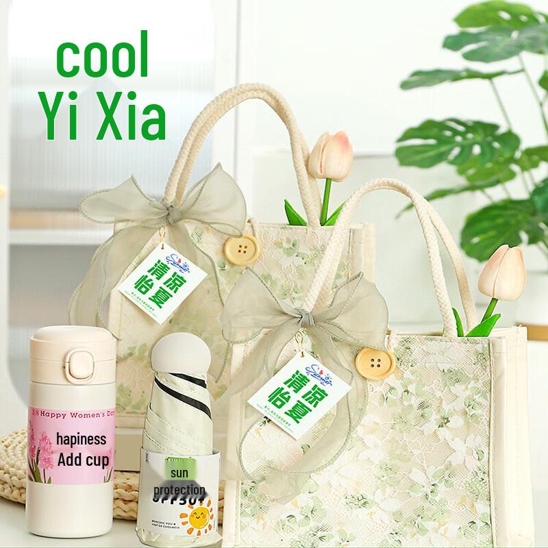 Qing Ruo Xi Summer Cooling Gift Set