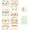 Journal GO 5x200cm INS Flower Sticker Tape for Collage Junk Journal Scrapbooking Decor Planner Card Album Handmade Masking Tape