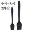 High-Temperature Silicone Basting Brush