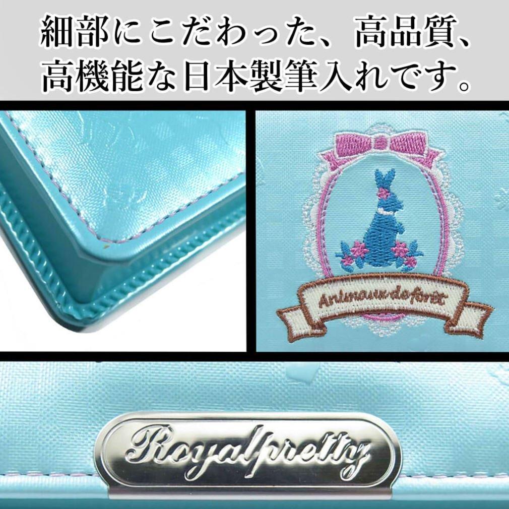 Kutsuwa Penál Magnetický Držák na Tužky Králík 1 Dveře Lehký SF009MT