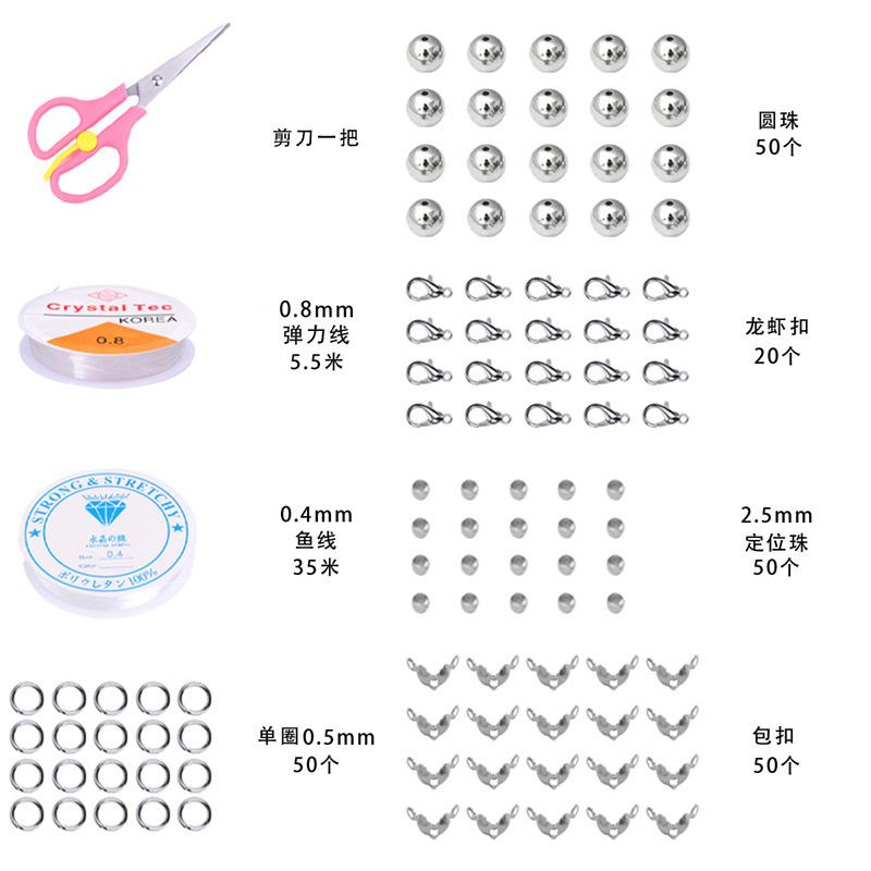 

8Mm Glass Jelly Double-Spell Round Bead Kit Material Bag Diy Handmade Bracelet Bracelet Beaded Jewelry Accessories