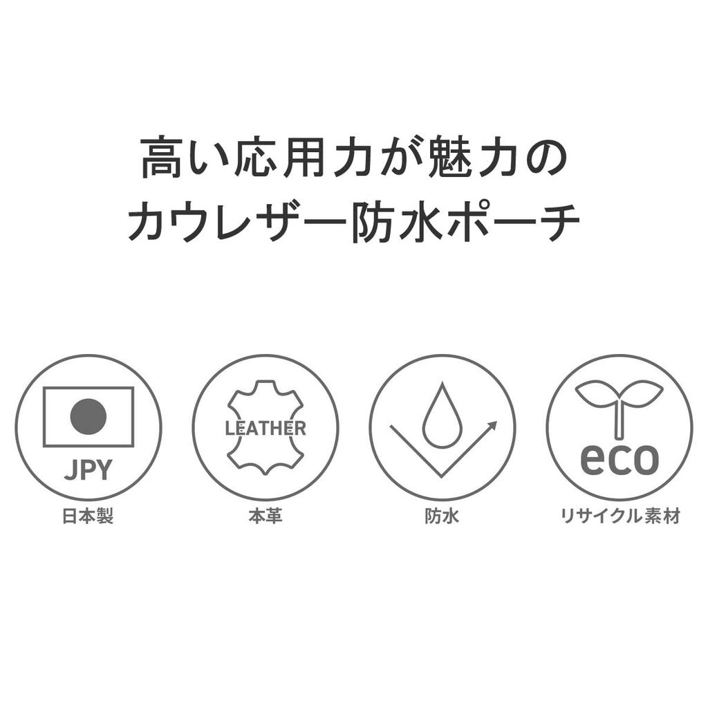 ASSOB Habit Shoulder Series Water Proof JES Leather Porch, Chocolate, 072100-23