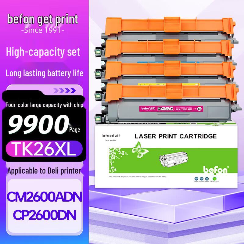 befon TK26XL Four-Color High-Yield Toner Cartridge Set for Deli CP2600DN/CM2600ADN