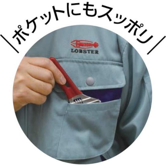 Lobtex UM30XDS Pocket Monki X Grip