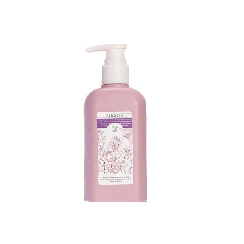 Runpei Nameless Rose Scented Body Lotion