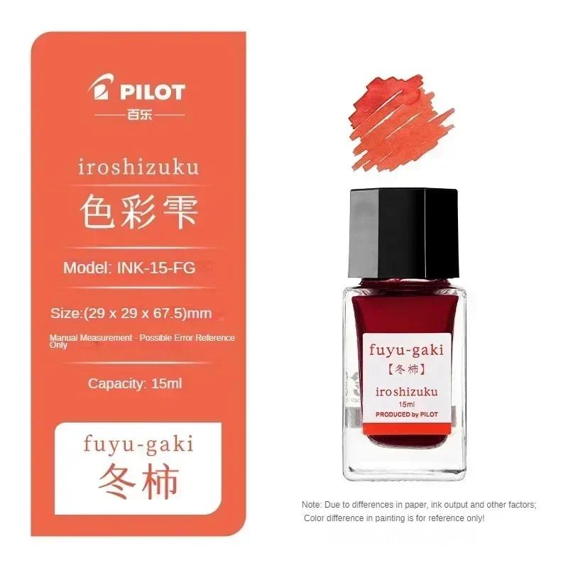 

Pilot 25 Colors 50/15ml Fountain Pens Ink Pen Refill Inks Stationery Colored Glass Bottled Ink Office School Supplies PK JINHAO