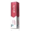Yunnan Baiyao Jin Kou Jian Gum Care Toothpaste