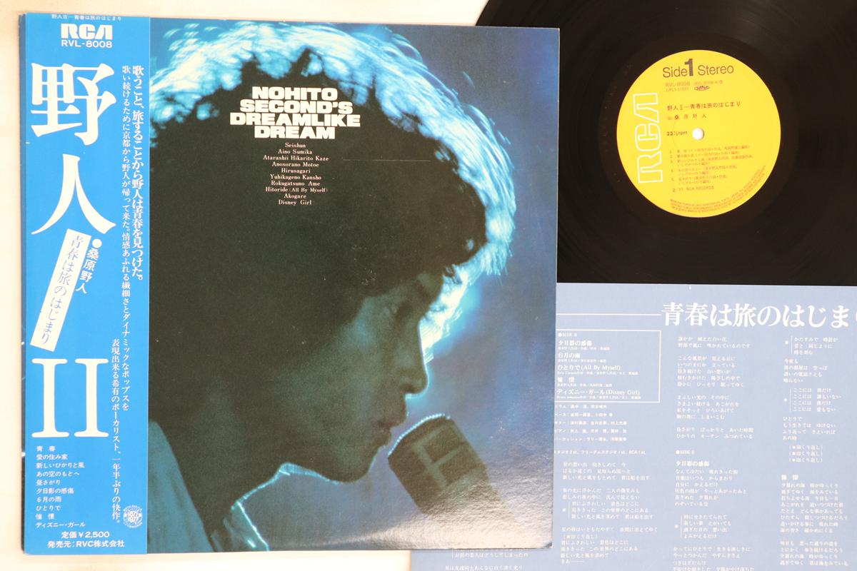 

LP Record NOHITO KUWABARA - Nohito Second s Dreamlike Dream RVL8008 RCA 1977 Japan Obi Japanese Pop/Rock Used