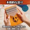 [Cicogna] Cat Kalimba, 17 Keys, Wooden Thumb Piano, Finger Piano (Blue)