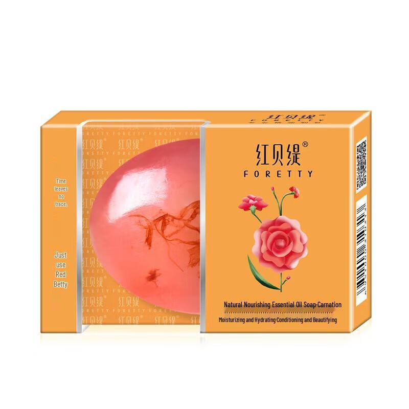 Foretty Carnation Essential Oil Moisturizing Soap Set