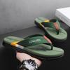 Summer New Flip-flops Men's High-end Casual Pinch Men's Slippers Wear Non-slip Beach Slippers