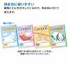 KOKUYO Notebook, Campus Note, By Purpose, B5, 5mm Grid, 10mm Solid Line, Animal Pattern, Set of 4 Books, No-30AS10-5X4