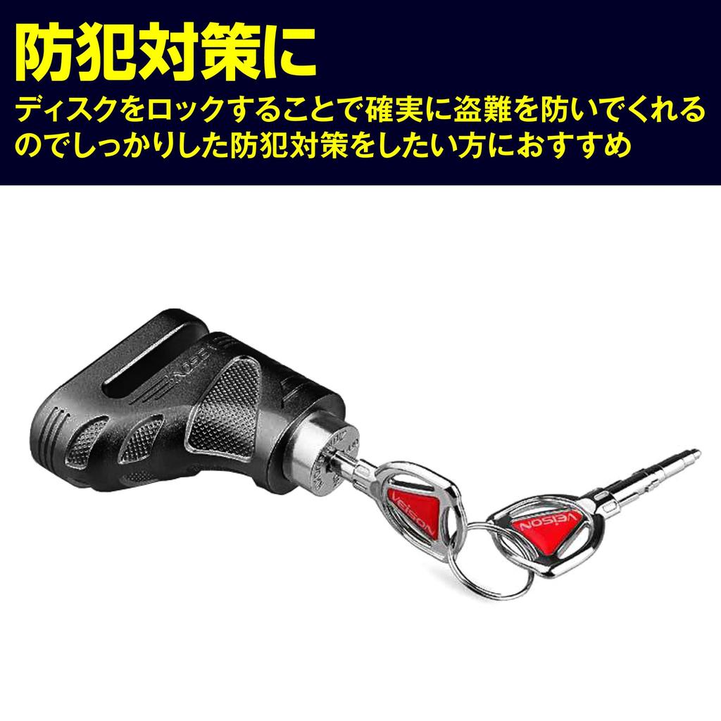 Felimoa Disc Lock for Motorcycles and Spare Key Bicycle Parking Two-Wheelers, Anti-Theft, Security, Included,