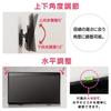 Iris Ohyama TV Wall Mount Bracket, 32-55 inch compatible, 60kg load capacity, adjustable vertical angle, display wall mount bracket KBK-65S