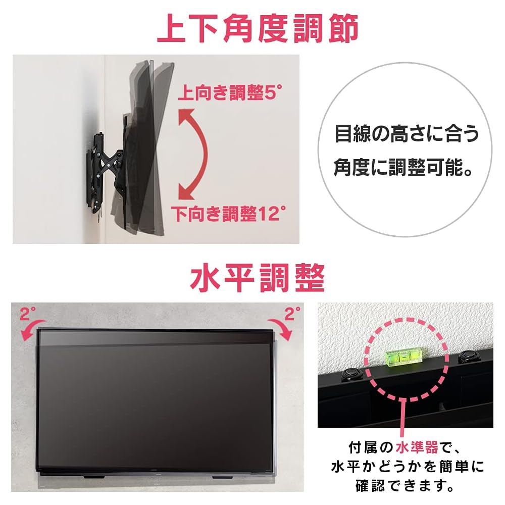 Iris Ohyama TV Wall Mount Bracket, 32-55 inch compatible, 60kg load capacity, adjustable vertical angle, display wall mount bracket KBK-65S