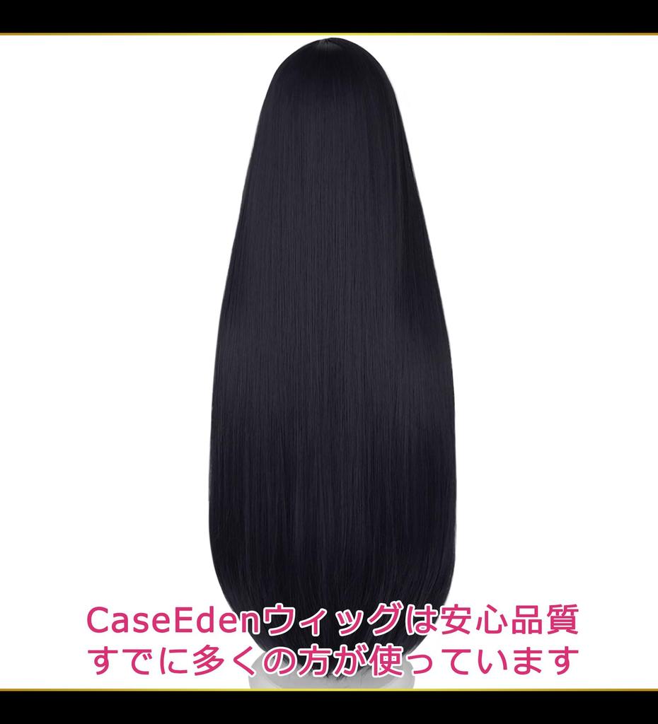 CaseEden Cosplay Wig, Premium, Smooth, Long, 80cm, Black Hair, WIG6136