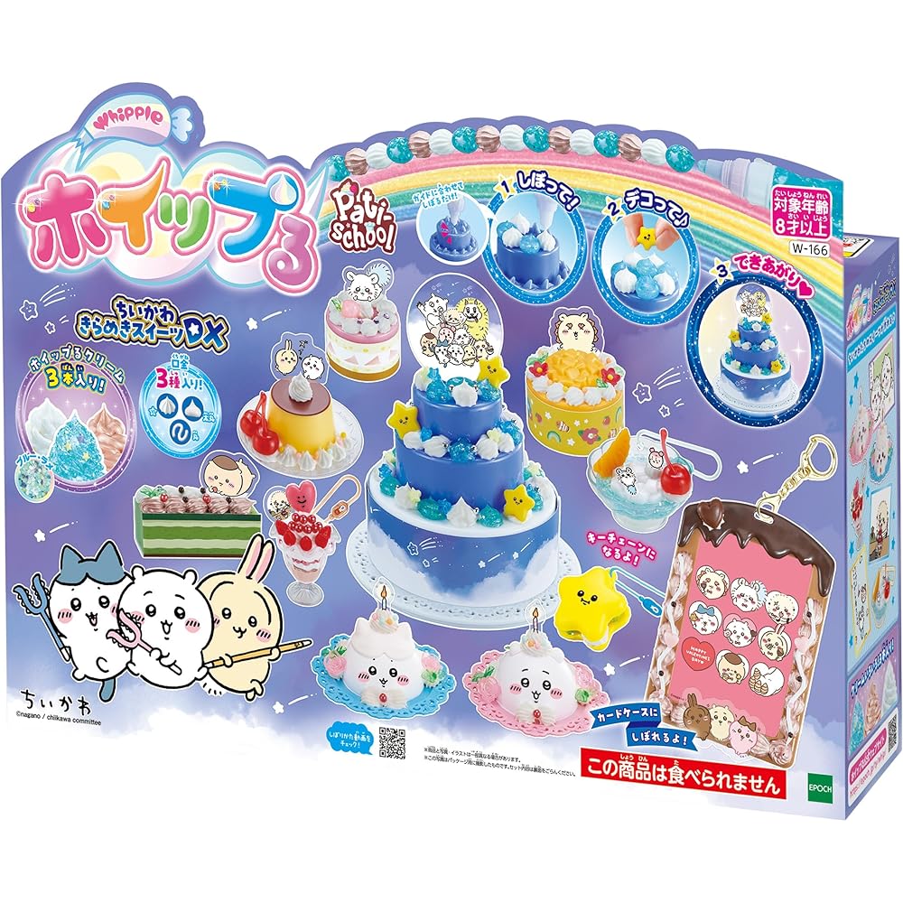 

Whipple Character Chikawa Sparkling Sweets DX Toy Decoration Making Set for Ages 8 and Up