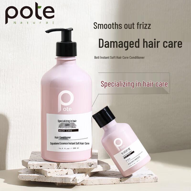 

Baitina Professional Anti-Dandruff Conditioner