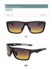 Men's Polarized Sport Casual Dual-Use Sunglasses - Matte Finish, Fashionable UV Protection (P9504)