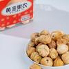 Golden Fruit Farmer Dried Figs