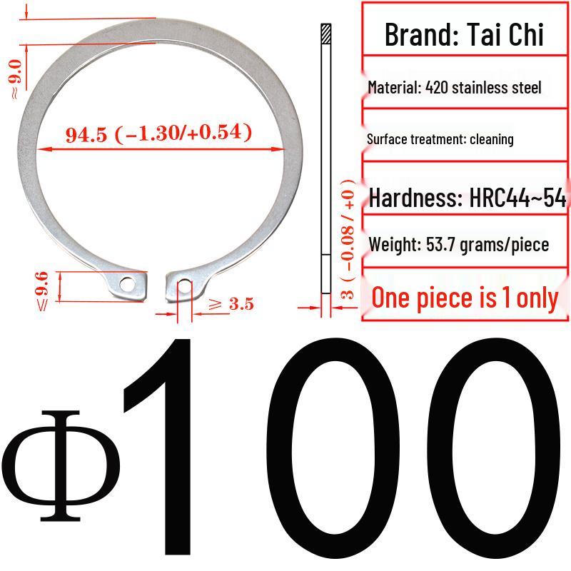 420 Stainless Steel Shaft Retaining Ring DIN471 (2Cr13)