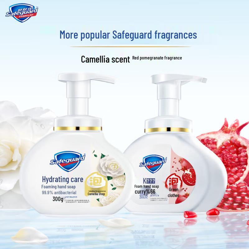 Safeguard Pomegranate Foaming Antibacterial Hand Soap