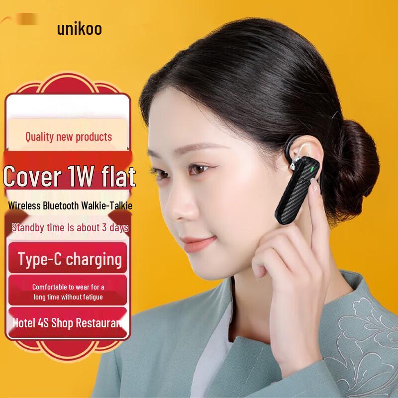 

UNIKOO MAX Mini Wireless Bluetooth Walkie-Talkie (CN version)