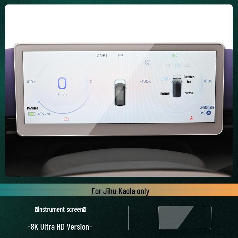 Tempered Glass Screen Protector for Jihu Kaola Central Control Navigation