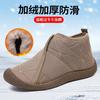 Winter cotton shoes women's cotton shoes fashion casual women's shoes
