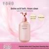 Banmu Huatian Amino Acid Rose Fragrance Shower Gel
