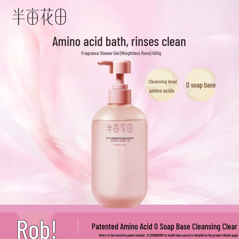 Banmu Huatian Amino Acid Rose Fragrance Shower Gel