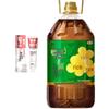 Sanban Jasmine Whitening Toothpaste 180g with Fulinmen Rapeseed Oil 5L Set