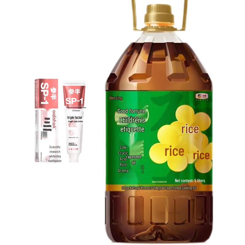 Sanban Jasmine Whitening Toothpaste 180g with Fulinmen Rapeseed Oil 5L Set