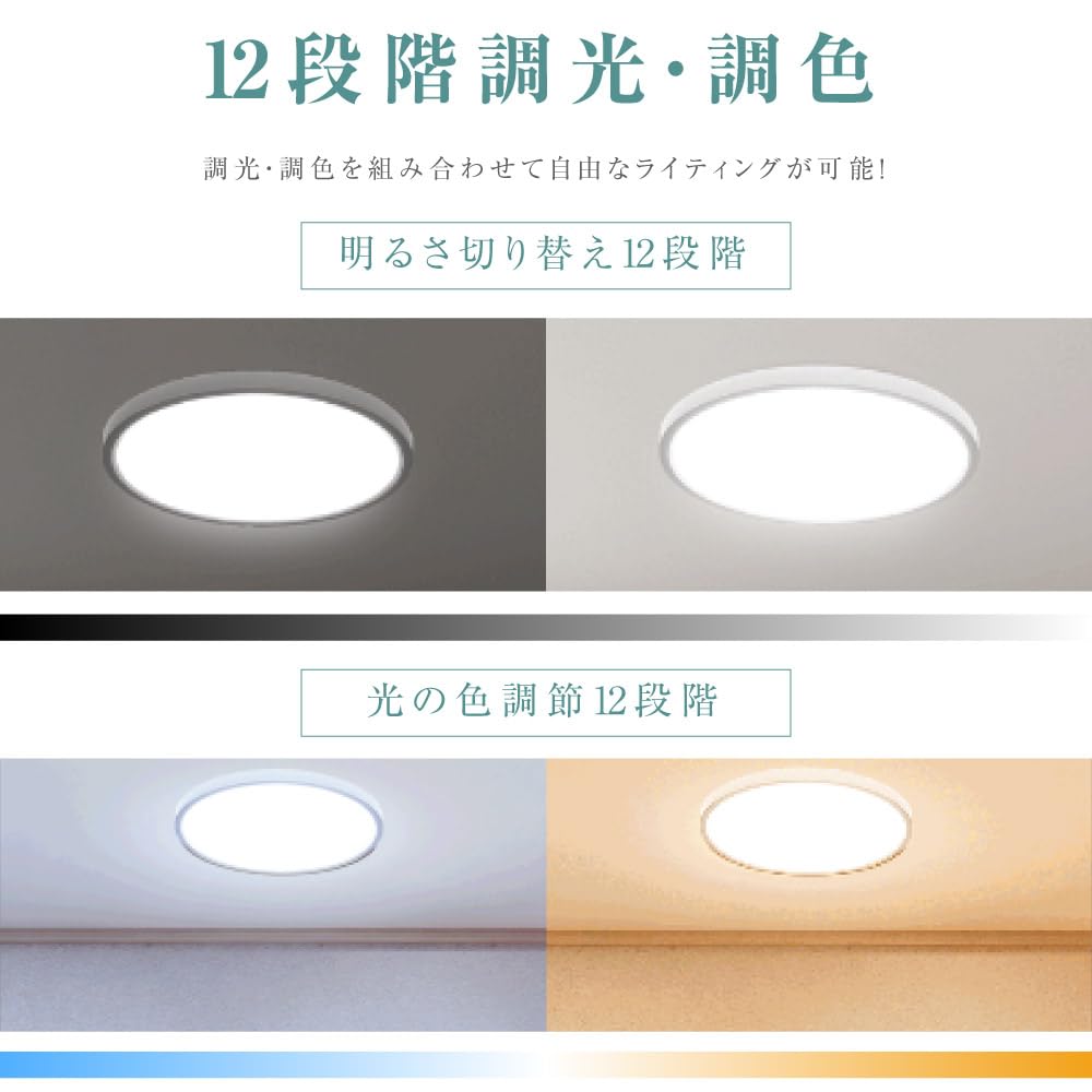 ARIAMARU Ceiling Light, 10-tatami (10-tatami) Size, 36W, Indirect Lighting, Solar Eclipse Ambience, Night Light Mode, Remote Control, 12 ColorDimming
