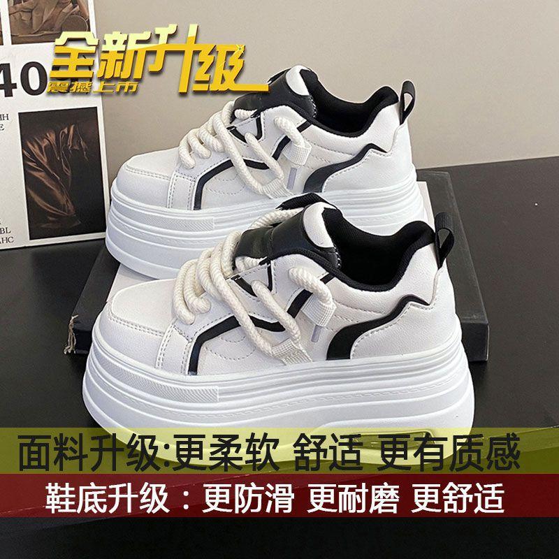 Fashion Ladies Designer Little White Shoes Spring Autumn Women Lace-up Leather Leisure Boards Shoes Increased Round-toe Casual Sneakers